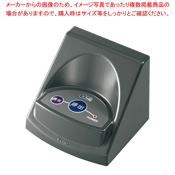 ファクト インコール スタンダード送信機 F-301 Bアッシュ呼出消去 【メーカー直送/代引不可 厨房用品 調理器具 料理道具 小物 作業 業務用】【厨房館】