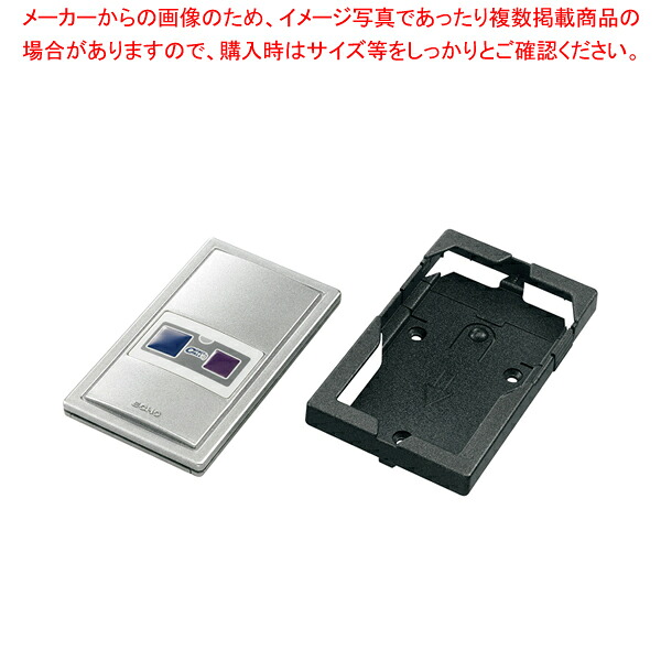 ファクト インコール カード型送信機 F-302 メタリック 無地 【メーカー直送/代引不可 厨房用品 調理器具 料理道具 小物 作業 業務用】【厨房館】