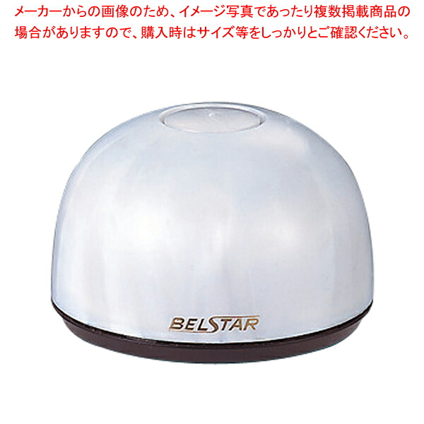 ベルスター おわん型送信機 BS5T型 BS5T-XP パール【厨房館】｜業務用厨房機器の飲食店厨房館