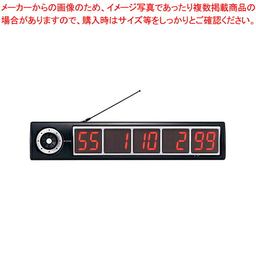 エコチャイム 受信表示機 EC-100 ブラック【人気 業務用 販売 通販】【厨房館】