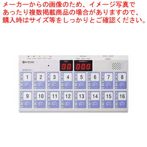 ネオタイマー NT-100A