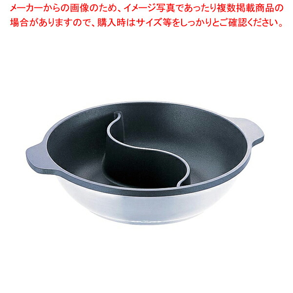 電磁 味めぐり2槽式(ノンステック産業) 27糎【電磁膳立て器相応う 電磁膳立て器相応う 御役目用】【御厨子所館】