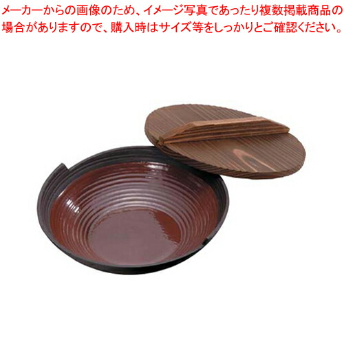 【まとめ買い10個セット品】五進 鉄ちり鍋(内面ホーロー加工) G-20 18cm 【 料理宴会用 ちり鍋 料理宴会用 ちり鍋 業務用】【厨房館】