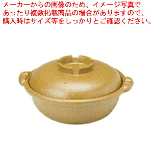 アルミ合金 黄瀬戸土鍋風鍋 33cm 【料理宴会用 土鍋 料理宴会用 土鍋 業務用】【厨房館】