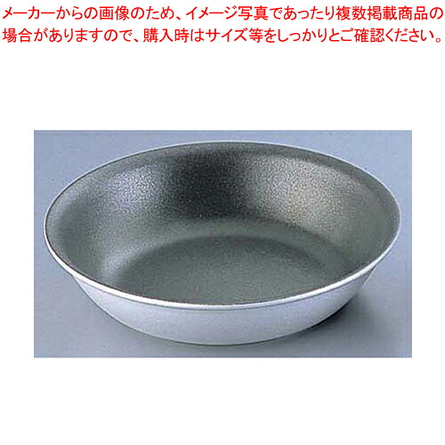 【まとめ買い10個セット品】SA アルミキャスト 味匠 IH万能鍋 18cm シルバー【 料理宴会用 寄せ鍋 料理宴会用 寄せ鍋 業務用】【厨房館】|業務用厨房機器の飲食店厨房館