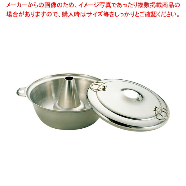 KO18-8しゃぶしゃぶ鍋 24cm 【料理宴会用 シャブシャブ鍋 料理宴会用 シャブシャブ鍋 業務用】【厨房館】