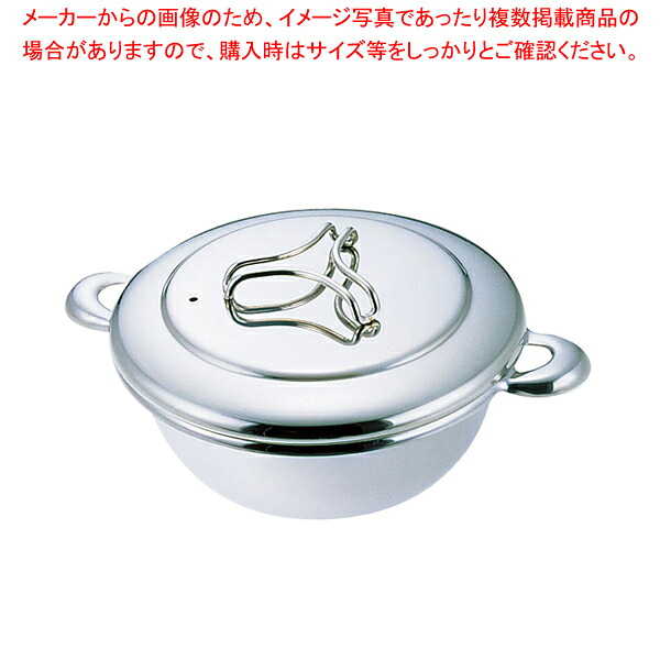 プロデンジ しゃぶしゃぶ鍋 23cm 【料理宴会用 シャブシャブ鍋 料理宴会用 シャブシャブ鍋 業務用】【厨房館】