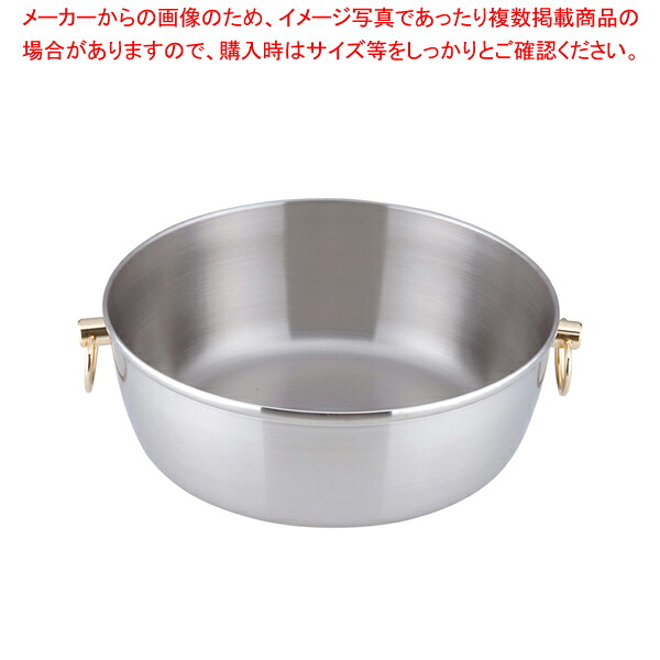 ロイヤル クラデックス しゃぶしゃぶ鍋 CQCW-300【厨房館】|業務用厨房機器の飲食店厨房館