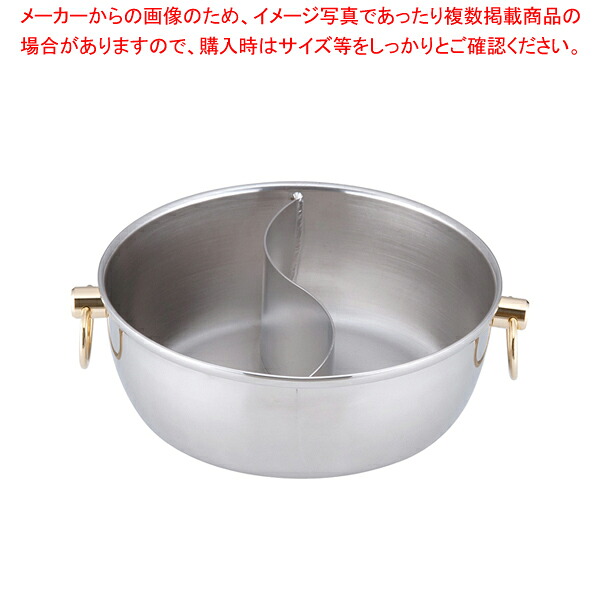 ロイヤル クラデックス しゃぶしゃぶ鍋 CQCW-240S(中仕切付)【厨房館】 21,006円