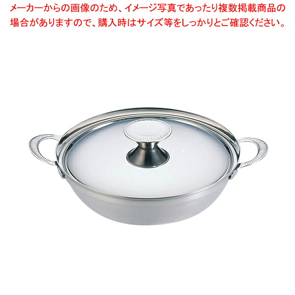 SW 電磁チリ鍋 ちりちり 25cm 【料理宴会用 ちり鍋 料理宴会用 ちり鍋 業務用】【厨房館】