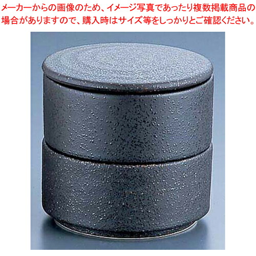 【まとめ買い10個セット品】丸型 二段重 黒 Y-023【キッチン小物 薬味入れ 業務用】【厨房館】