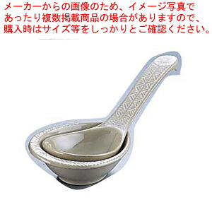 【まとめ買い10個仕掛ける品】三島 小 レンゲ(台付) S-012【一皿分の料理 鍋一皿分の料理用備え付け 小物 れんげ（卓上） 御役目用】【御厨子所館】