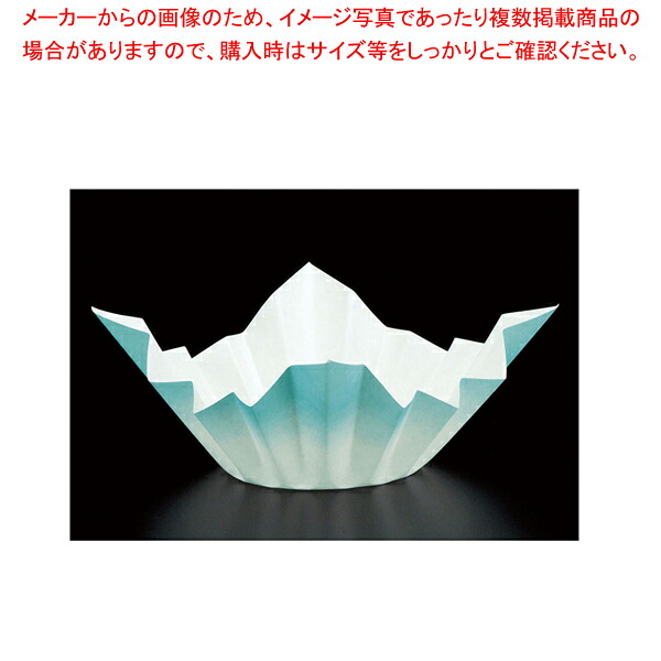 色和紙鍋(250枚入) 水色 SKA145 【厨房用品 調理器具 料理道具 小物 作業 厨房用品 調理器具 料理道具 小物 作業 業務用】【厨房館】