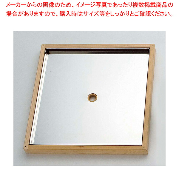 椹･応接室セイロ 箱型すり蓋(ST真ん中) 9寸用 05453【和セイロ 和蒸籠 お役目用肉まんせいろ通信販売 小籠包蒸し器 蒸籠 せいろ使い始め 手道具 膳立て 一皿分の料理 御先棒】【勝手もと館】