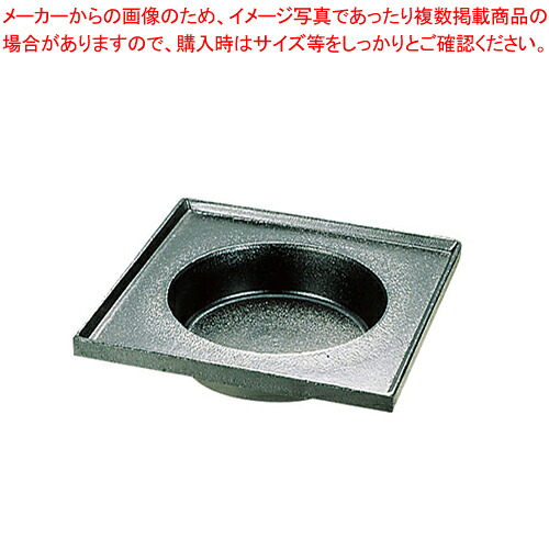 【まとめ買い10個仕掛ける品】 軽銀 セイロ用湯入【セイロ 蒸籠 蒸し器】【蒸篭・せいろかかわり合い品】【勝手もと館】