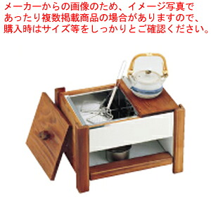 ネズコ湯豆腐セット(固形燃料用) CN-405【湯豆腐鍋 湯豆腐鍋 業務用】【厨房館】|業務用厨房機器の飲食店厨房館