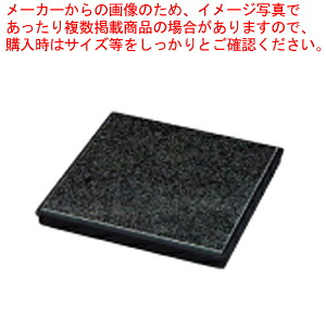 石焼膳立て器 五十万石【一皿分の料理公演小物 ガスコンロ お役目用 一皿分の料理公演小物 お役目用コンロ お役目用】【勝手もと館】