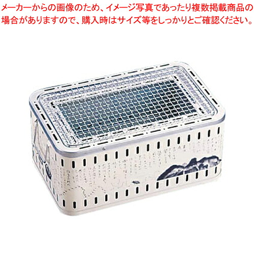 和風シチリン SCW-390 【コンロ（卓上） 炭コンロ 卓上鍋関連品 料理宴会用 コンロ（卓上） 炭コンロ 業務用】【厨房館】