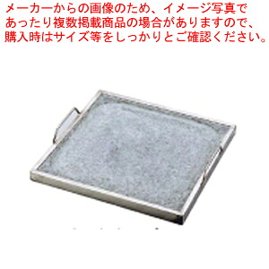 長水 石焼角型プレート YS-1435 【卓上鍋類 焼肉プレート 卓上鍋類 焼肉プレート 業務用】【厨房館】