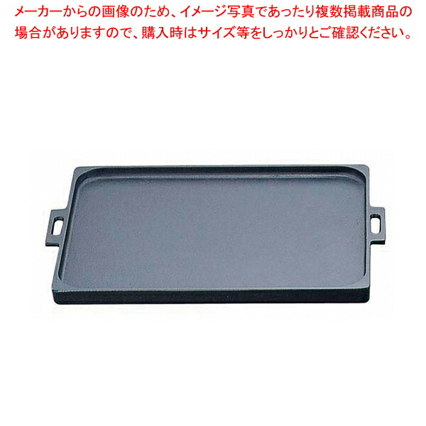 楽天市場】ST-403 石焼コンロセット (大) 炎【厨房館】 : 業務用