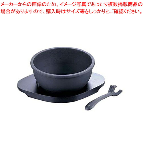 【まとめ買い10個セット品】IK ビビンバ鍋 (木台･ハンドル付)【石焼ピビンバ鍋】【石鍋関連品】【厨房館】｜業務用厨房機器の飲食店厨房館