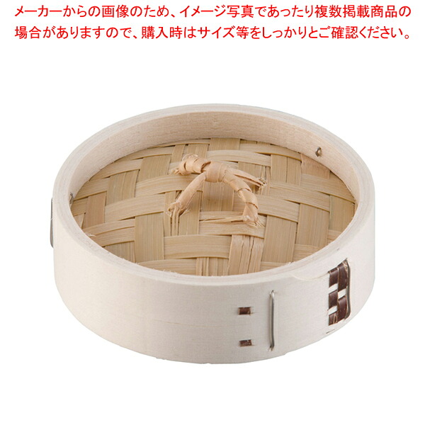 【まとめ買い10個セット品】 白木 ミニ中華セイロ 12cm 蓋 【中華セイロ】【蒸篭・せいろ関連品】【厨房館】