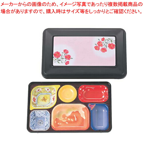 【まとめ買い10個セット品】 きれいな器副食 PR-2A (黒/内A/しゃくやく)【メーカー直送/代引不可】【厨房館】
