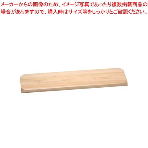 【まとめ買い10個書き割り品】杉盛台 大 TR-211【 一皿分の料理監督装置 和食 懐石 一皿分の料理監督装置 和食 懐石 お役目用】【勝手もと館】