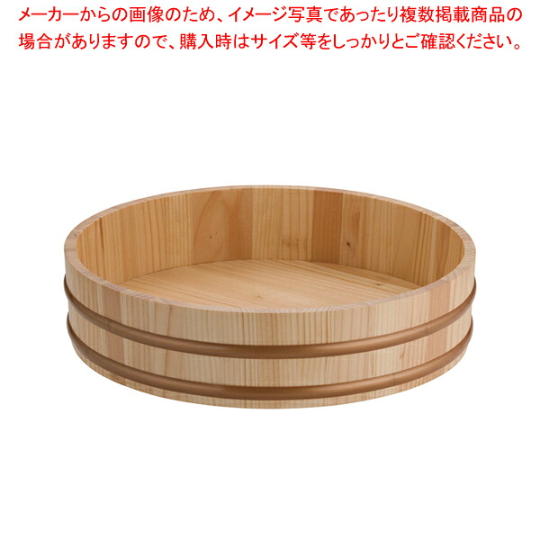 天然木盛込桶 クリアー(樹脂タガ仕様) 桶のみ 尺4 30011【厨房館】