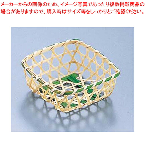 【まとめ買い10個セット品】竹製 珍味籠(10個入) 3088 ミニ角8 グリーン【料理演出用品 和食 懐石 業務用】【厨房館】 8,217円