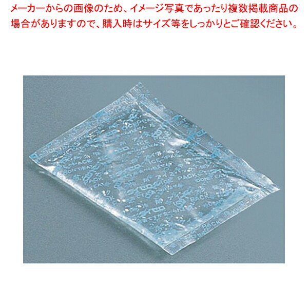 ニューアイスパック S50(1ケース300ヶ入) 【料理演出用品 製氷 保冷関連 料理演出用品 製氷 保冷関連 業務用】【厨房館】