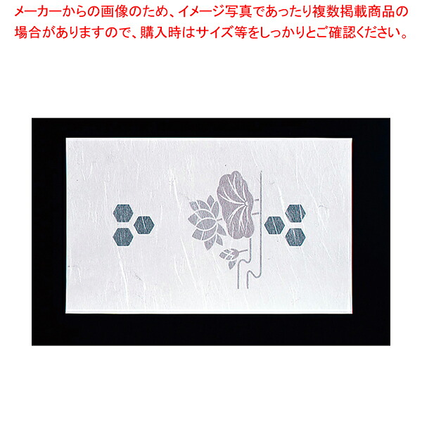 雲竜ドーム掛紙(100枚入) はす 【料理演出用品 敷き小物 料理演出用品 敷き小物 業務用】【厨房館】