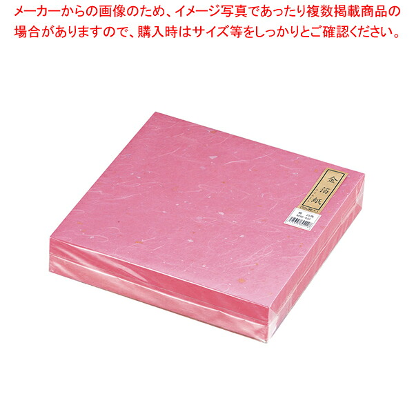 金箔紙ラミネート 桃 (500枚入) M30-422【かざり付ける属具 和食 懐石 かざり付ける属具 和食 懐石 御役目用】【勝手もと館】 食器・カトラリー・グラス-キッチン用品・食器・調理器具