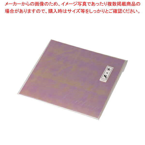 虹の紙 (200枚入) M30-404 【料理演出用品 装飾用品 和食 懐石 料理演出用品 装飾用品 和食 懐石 業務用】【厨房館】