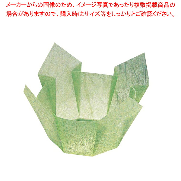 【まとめ買い10個仕掛ける品】両面 OP繊細さ入 小(200枚入) 66396 若草雲竜【 上がり下がり一揃い 上がり下がり一揃い 御役目用】【御厨子所館】