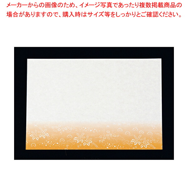 【まとめ買い10個セット品】尺三まっと華かすみ(100枚入) 花鳥 SAK-02【料理演出用品 装飾用品 和食 懐石 業務用】【厨房館】