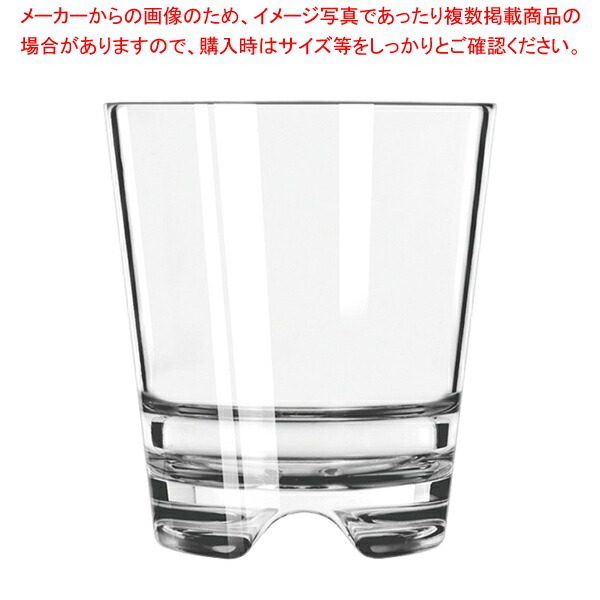 【まとめ買い10個セット品】リビーTRインフィニウム STロック No.92403【人気 おすすめ 業務用 販売 通販】【厨房館】