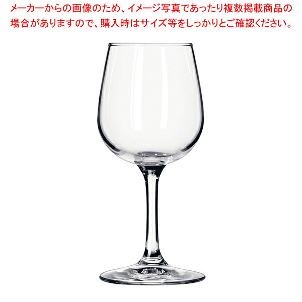 ヴィーニャ ワインテイスター No.8550(6ヶ入)【調理器具 厨房用品 厨房機器 プロ 愛用 販売 なら 名調】【厨房館】