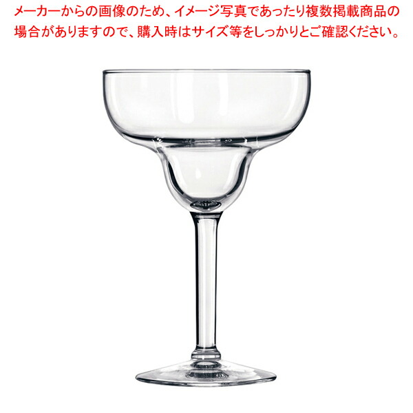 リビー サイテイション(6ヶ入) マルガリータ No.8430【調理器具 厨房用品 厨房機器 プロ 愛用 販売 なら 名調】【厨房館】