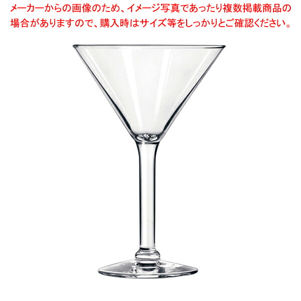リビー サリュー グランデ No.8485(6ヶ入)【膳立て手道具 勝手もと設備 勝手もと設備 労働者階級 愛用 売りわたす なら 名調】【勝手もと館】