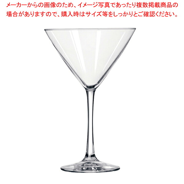 リビー ミッドタウン マーティーニ No.7507(6ヶ入)【膳立て手道具 勝手もと設備 勝手もと設備 労働者階級 愛用 売りわたす なら 名調】【勝手もと館】