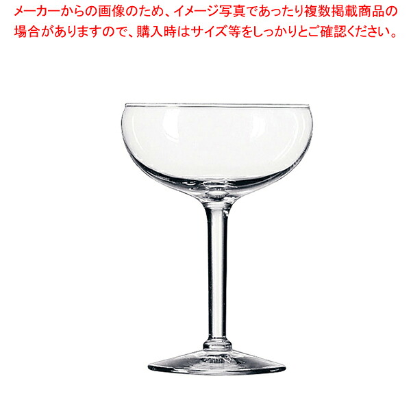 リビー フィエスタ グランデ No.8423(6ヶ入)【膳立て手道具 勝手もと設備 勝手もと設備 労働者階級 愛用 売りわたす なら 名調】【勝手もと館】