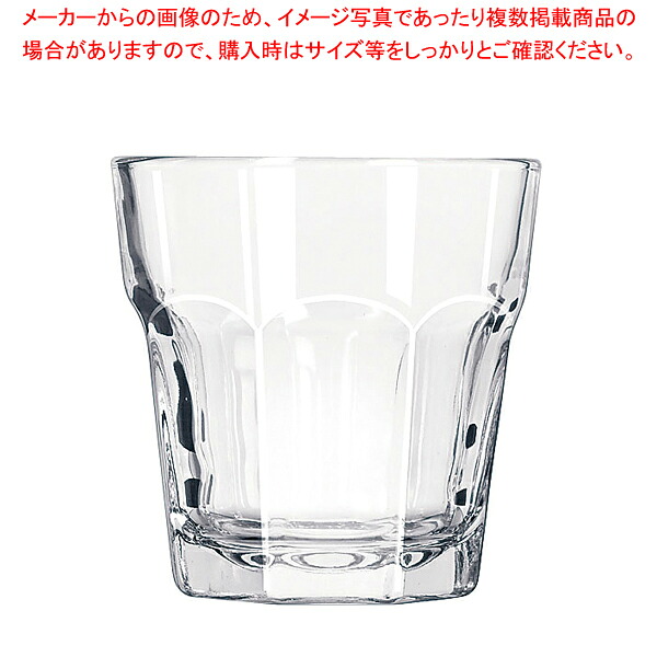 【まとめ買い10個セット品】リビー ジブラルタル ロック No.15241(6ヶ入) 【Libbey【リビー】 グラス ガラス おしゃれ】【厨房館】