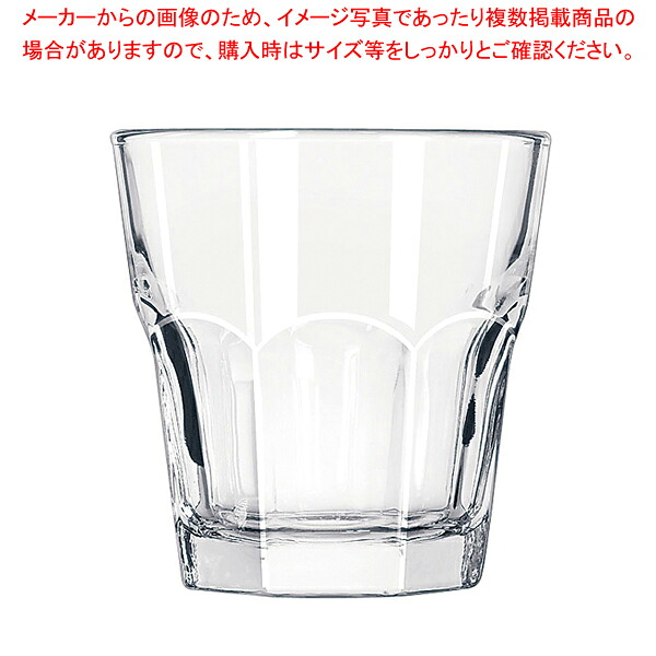 【まとめ買い10個セット品】リビー ジブラルタル ロック No.15242(6ヶ入)【 Libbey【 リビー 】 グラス ガラス おしゃれ Libbey（リビー） グラス ガラス 業務用】【厨房館】｜業務用厨房機器の飲食店厨房館