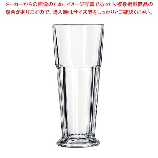 リビー ジブラルタル ピルスナー No.15680(6ヶ入)【調理器具 厨房用品 厨房機器 プロ 愛用 販売 なら 名調】【厨房館】