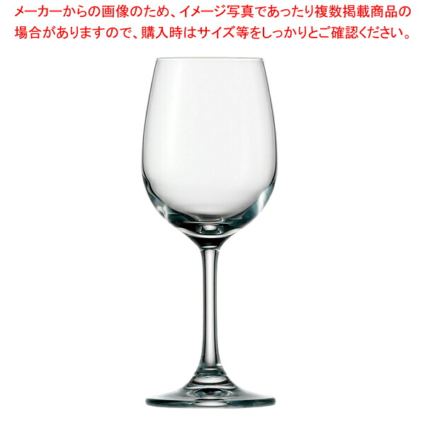 ワインランド ポートシェリー 100 00 04(6個入)【調理器具 厨房用品 厨房機器 プロ 愛用 販売 なら 名調】【厨房館】