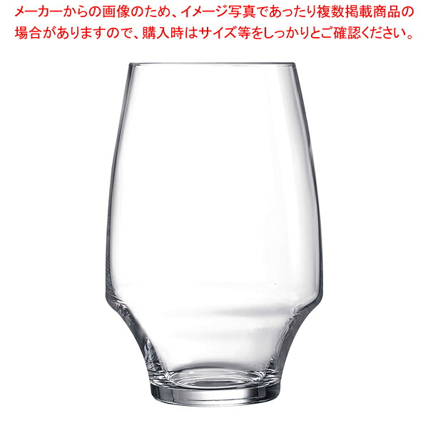 オープンナップ タンブラー(6ヶ入) U1041 【人気 タンブラー 業務用 タンブラー ビール タンブラー コーヒー 業務用タンブラー料理道具 作業小物】【厨房館】