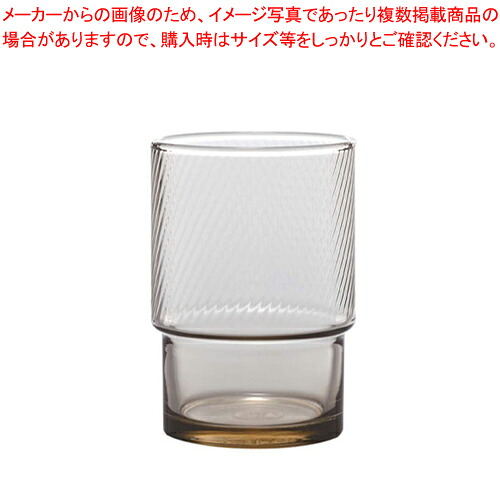 【まとめ買い10個セット品】HSスタックタンブラー アーシースモーク (6ヶ入)00446HSESL【厨房館】