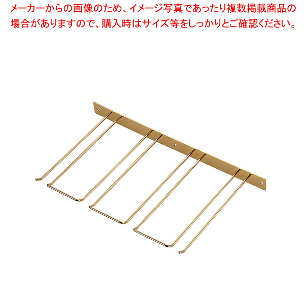 【まとめ買い10個書き割り品】 水のみひな形 壁掛型 4連 24金メッキ【ワイングラスハンガー ワイングラスホルダー ブドウ酒水のみ 納める 水のみ 水のみハンガー 天吊り金具 ブドウ酒水のみ 吊り下げ ブドウ酒水のみ納める棚 アイデア 吊るす 水のみ仕合わせ 御勤め用】【勝手もと館】