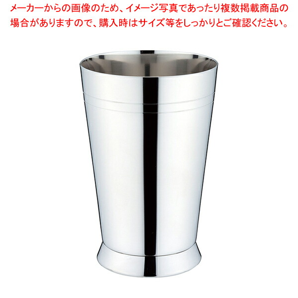 UK 18-8 ジュレップカップ【人気 業務用 販売 通販】【厨房館】